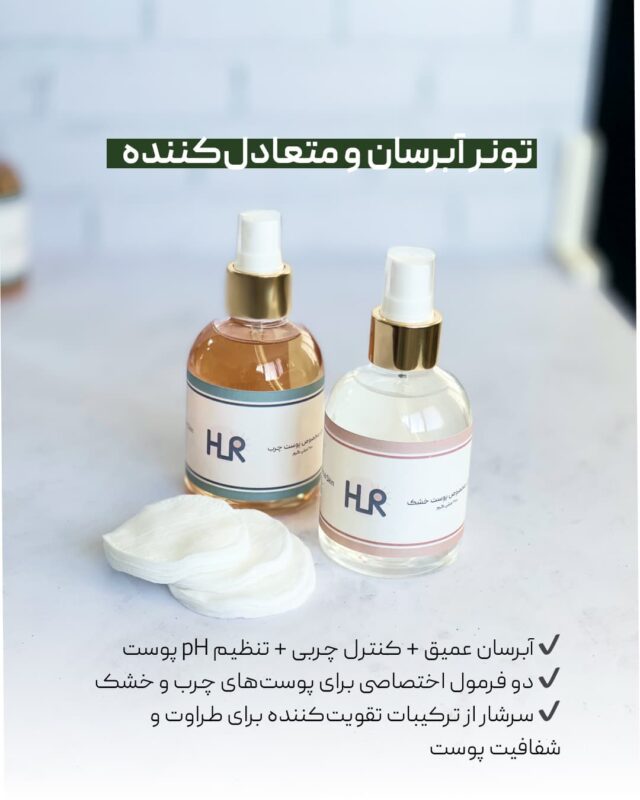 تونر چیه؟