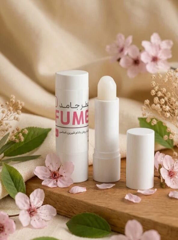 عطر جامد